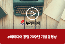 메인배너6(창립20주년기념동영상)